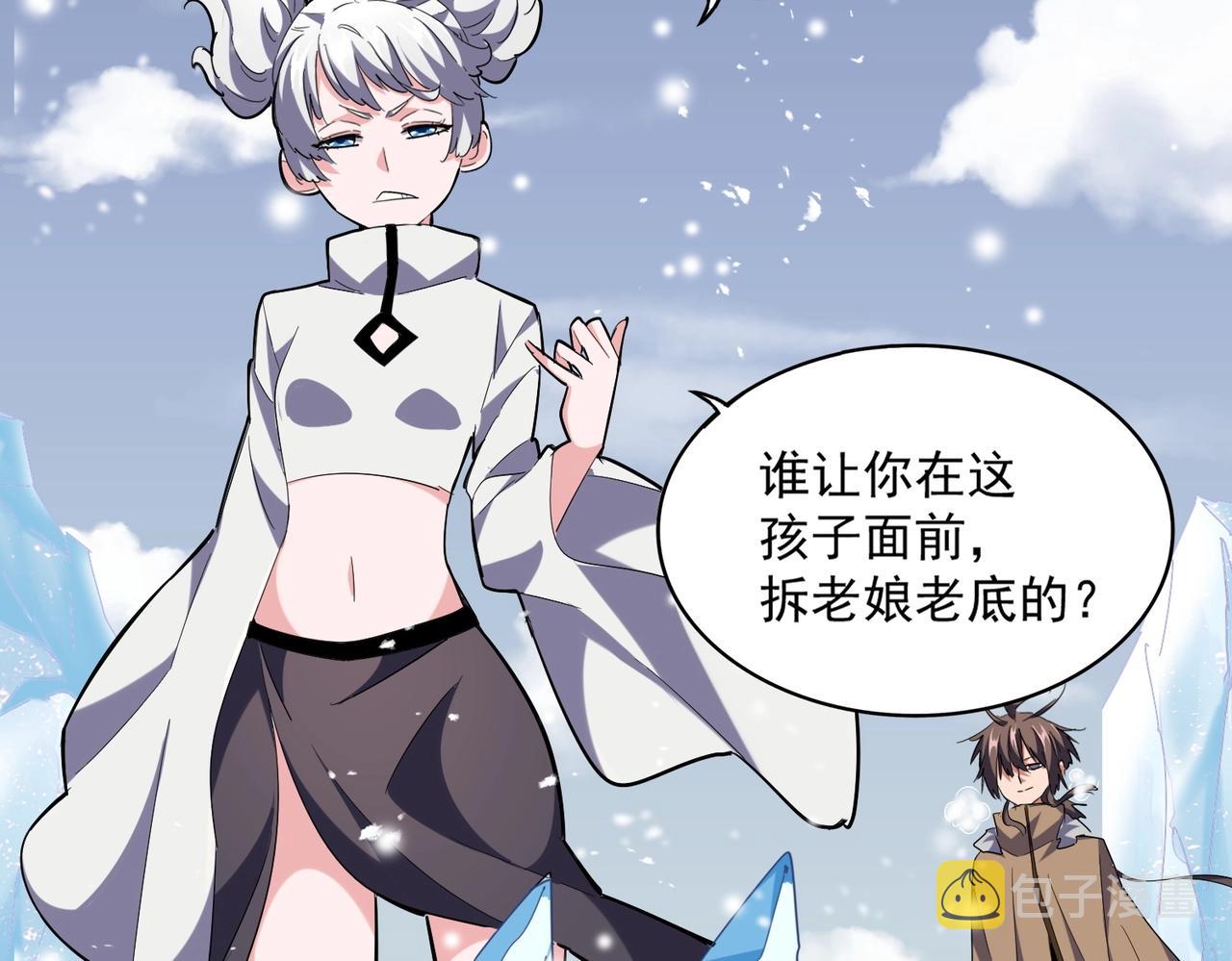 第244话 大打出手44