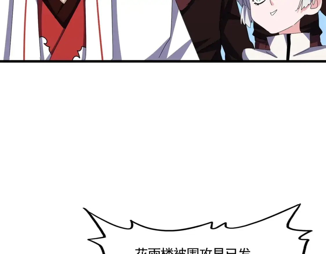 第463话 归心29