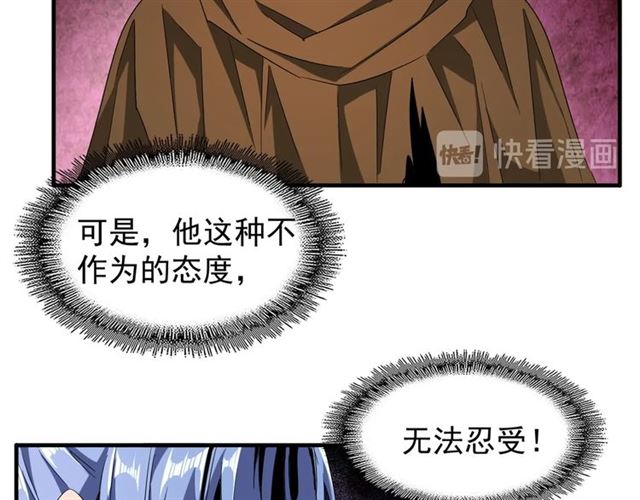 第88话 炼体开始！44