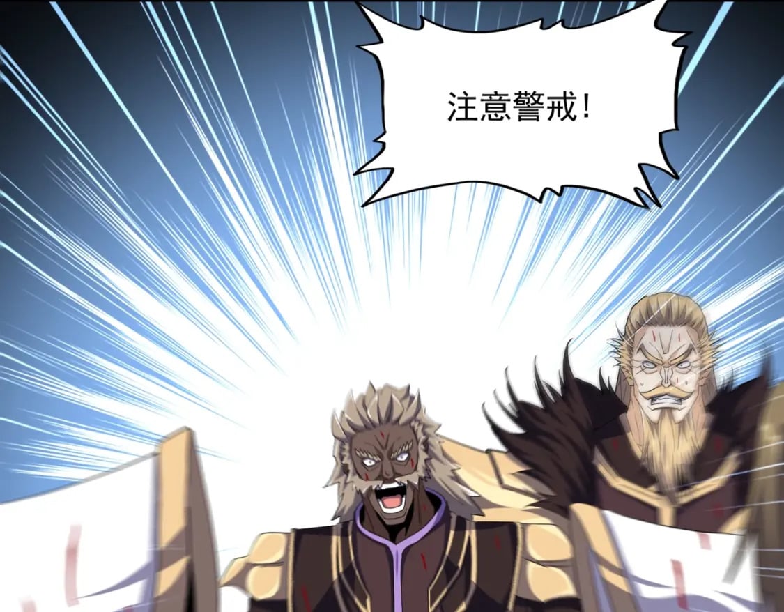 第384话 放礼花喽41