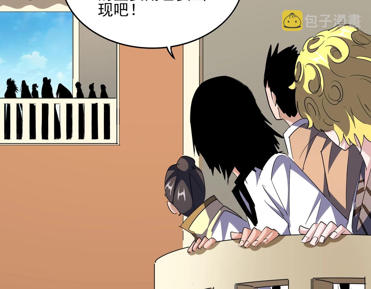 第302话 呵.女人.26