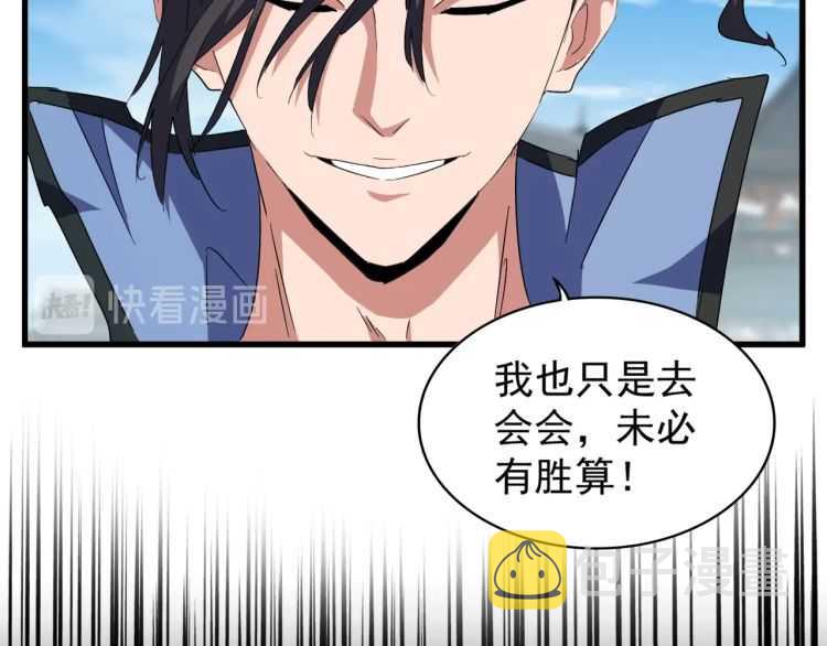 第148话 狠辣之人84