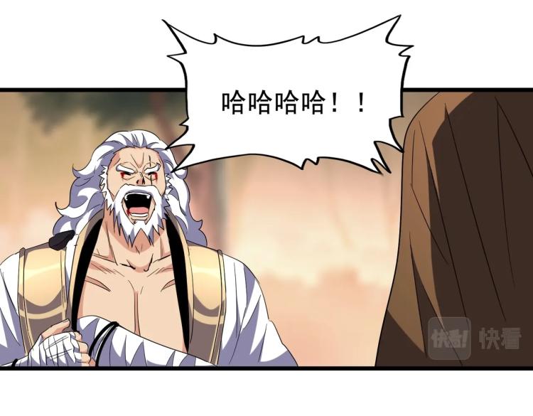 第217话 七家主21