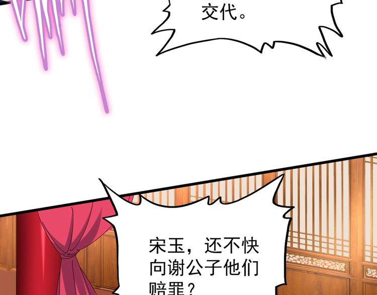 第142话 那边的蓝毛！你过来100