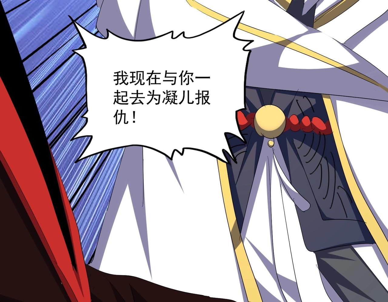 第342话 都走吧31
