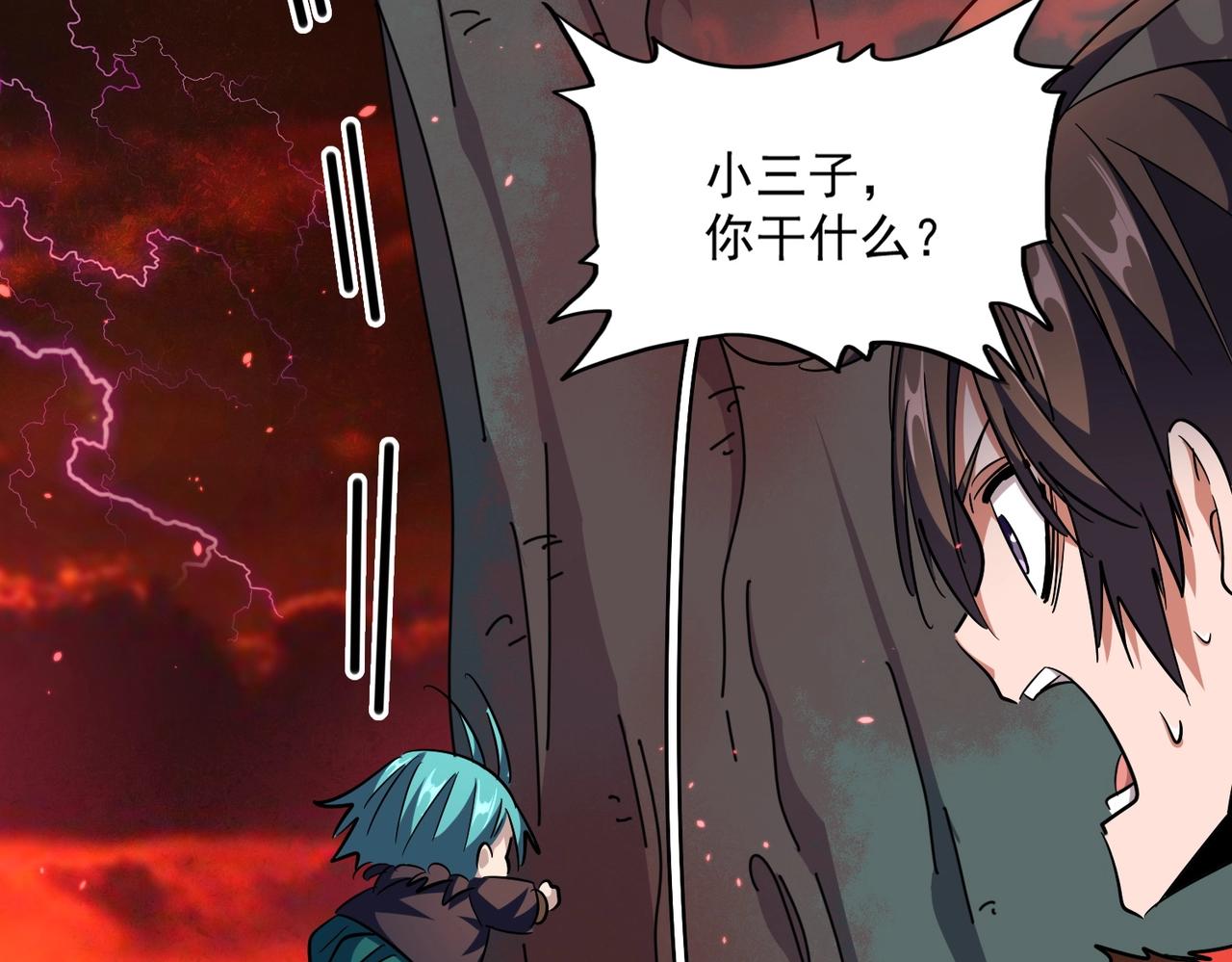 第283话 冲天麒麟脚????96