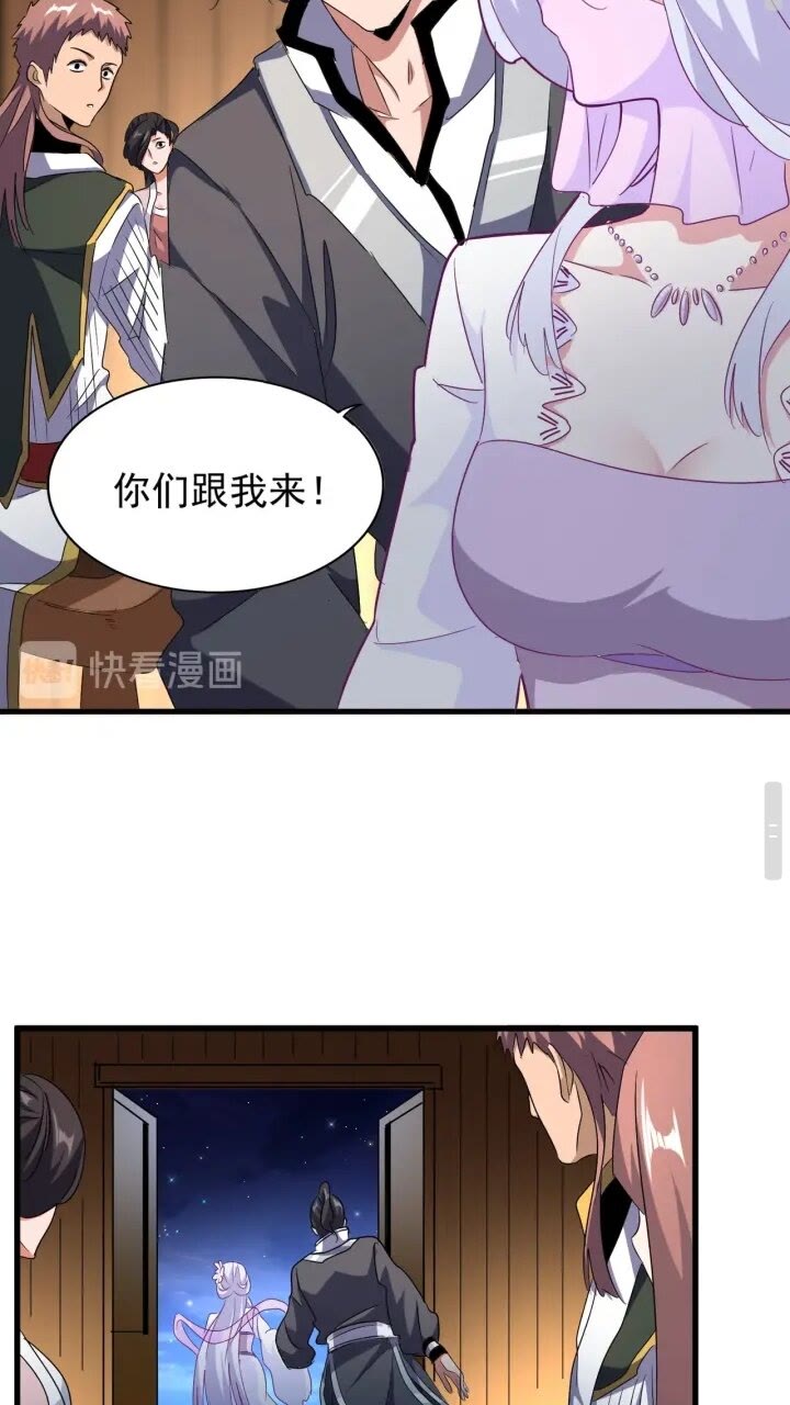 第156话 宋玉..你走吧..40