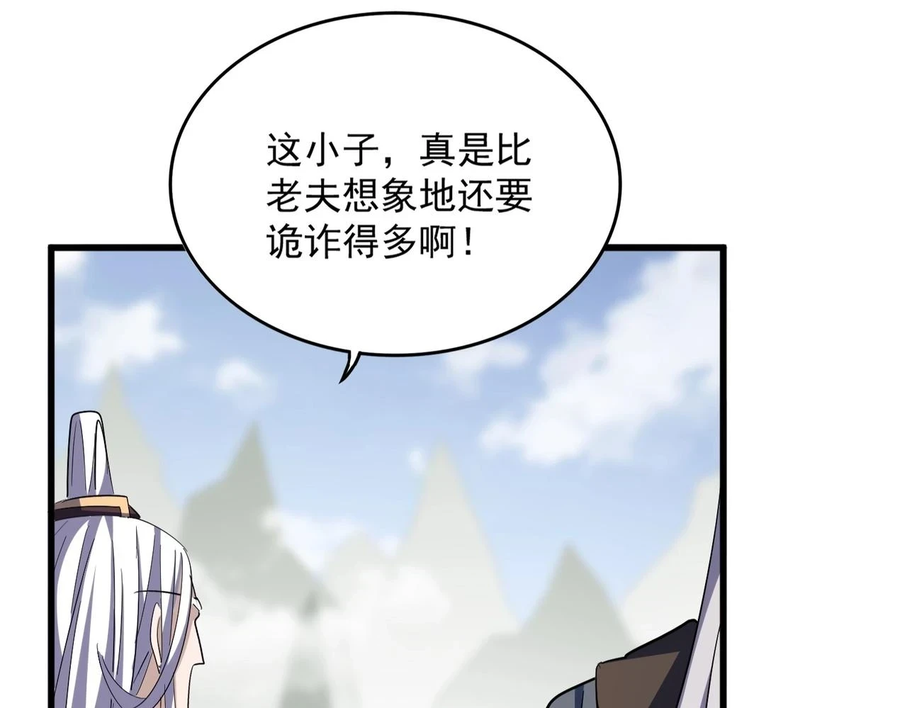 第351话 逃出升天65