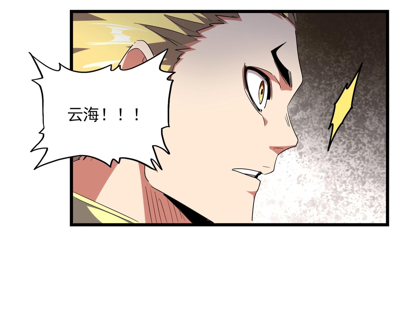 第294话 欺人太甚93