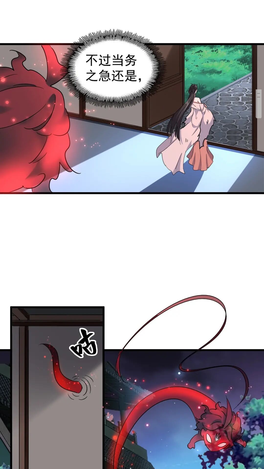 第131话 女人们的困境6