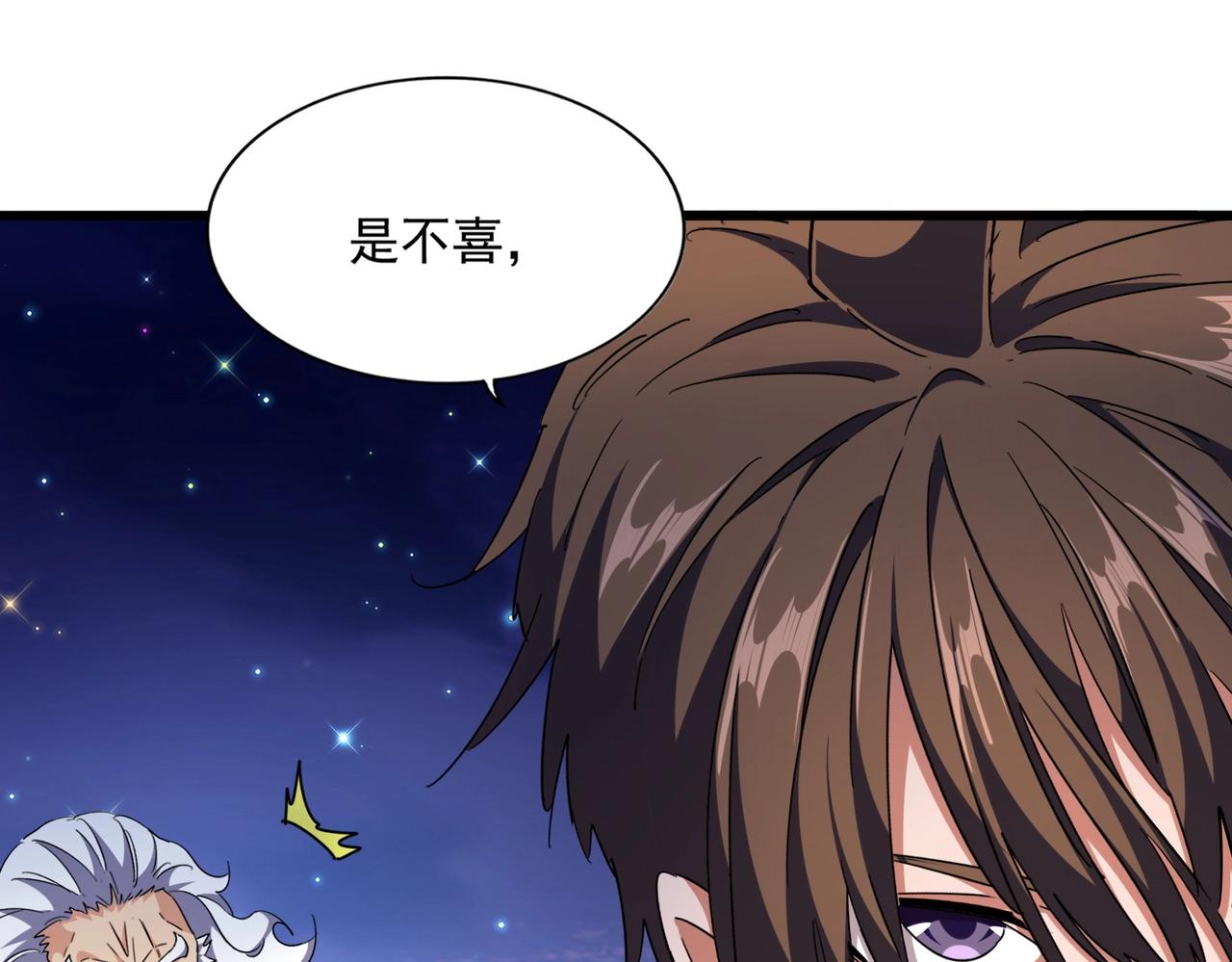 第274话 破绽93
