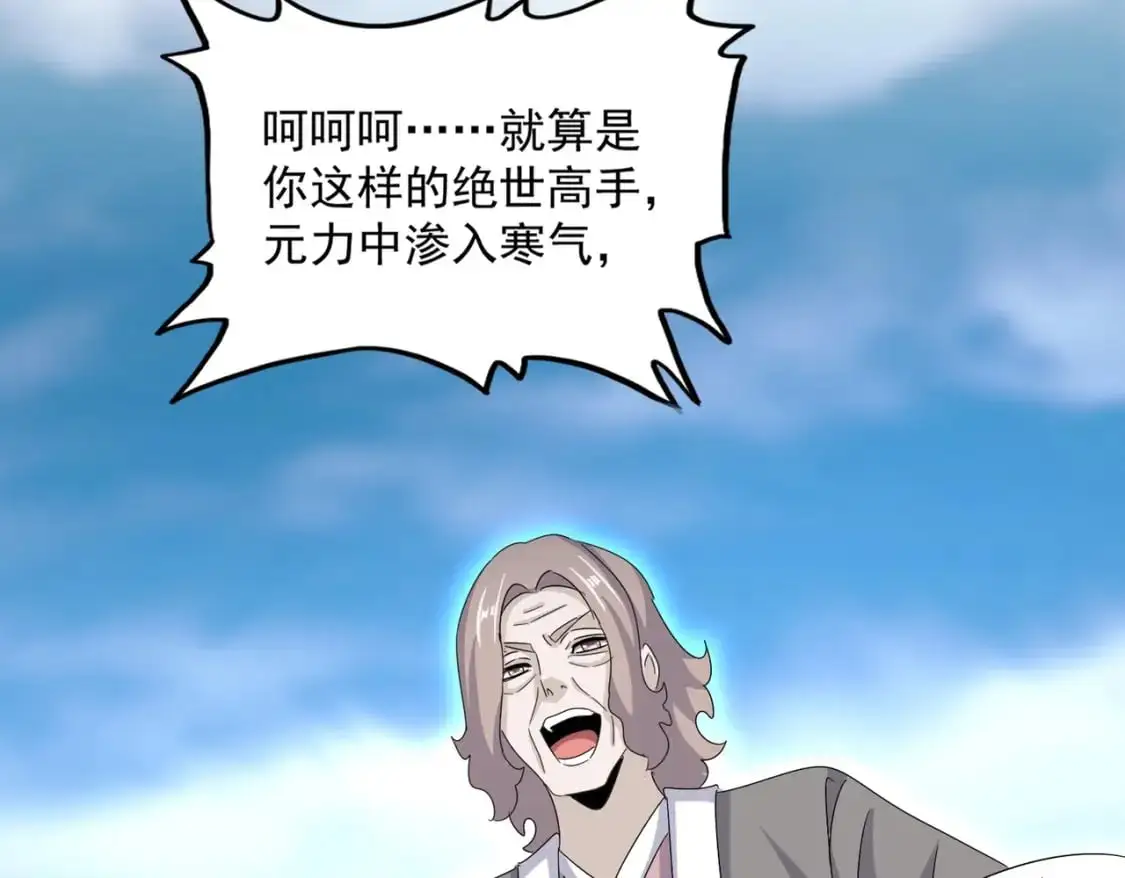 第457话 接三招65