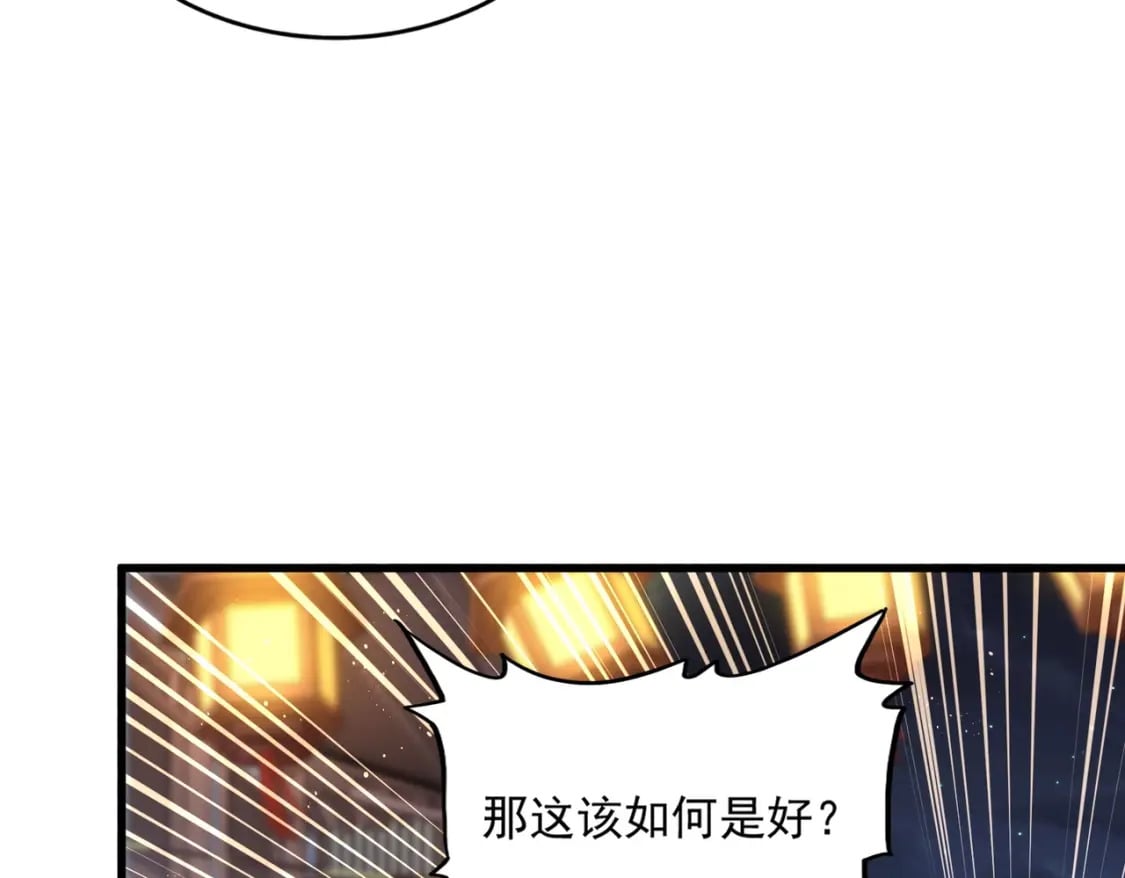 第426话 追踪者85