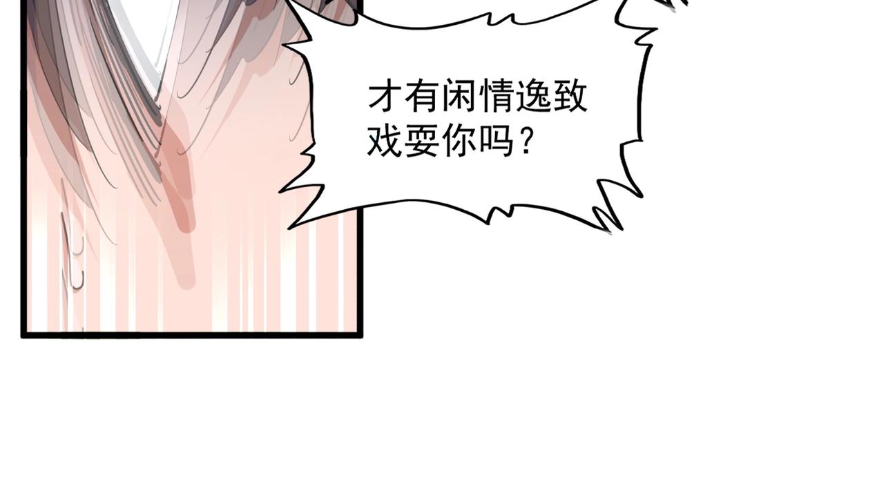 第335话 机关算尽117