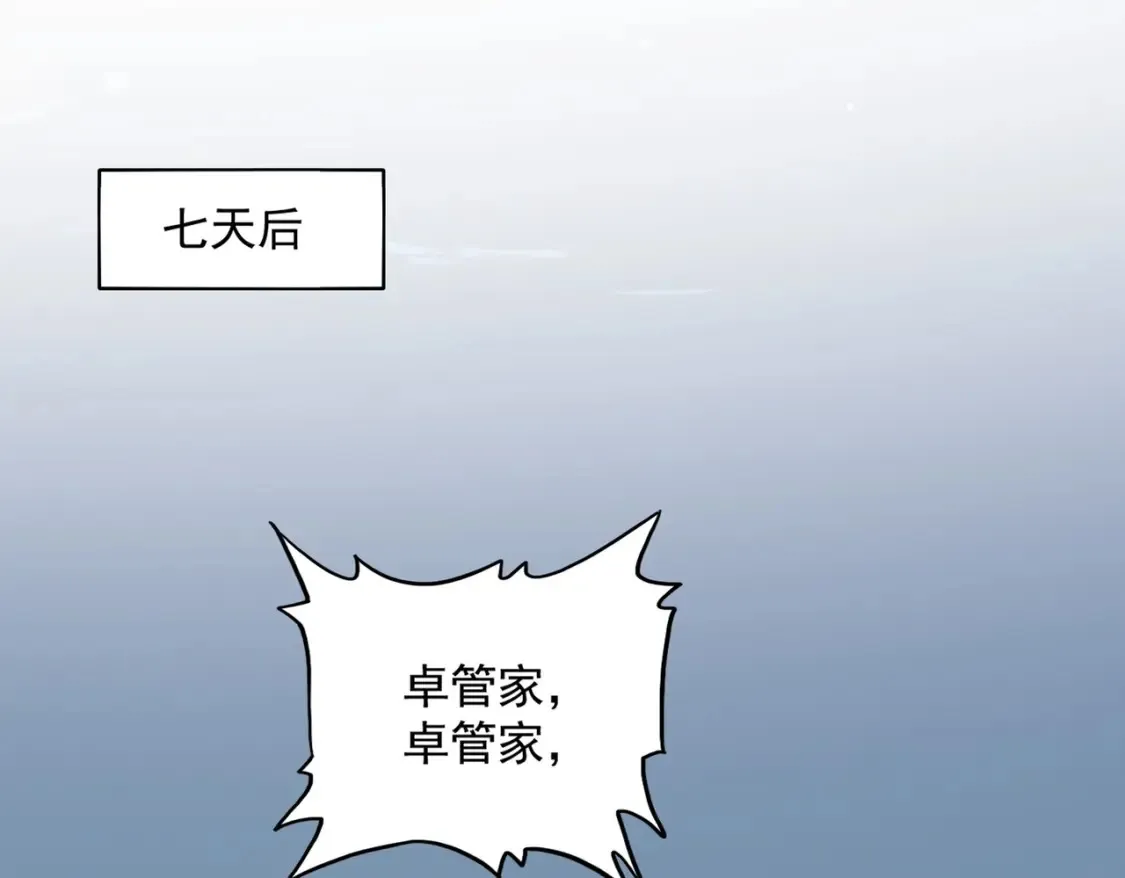 第499话 跨服对白17