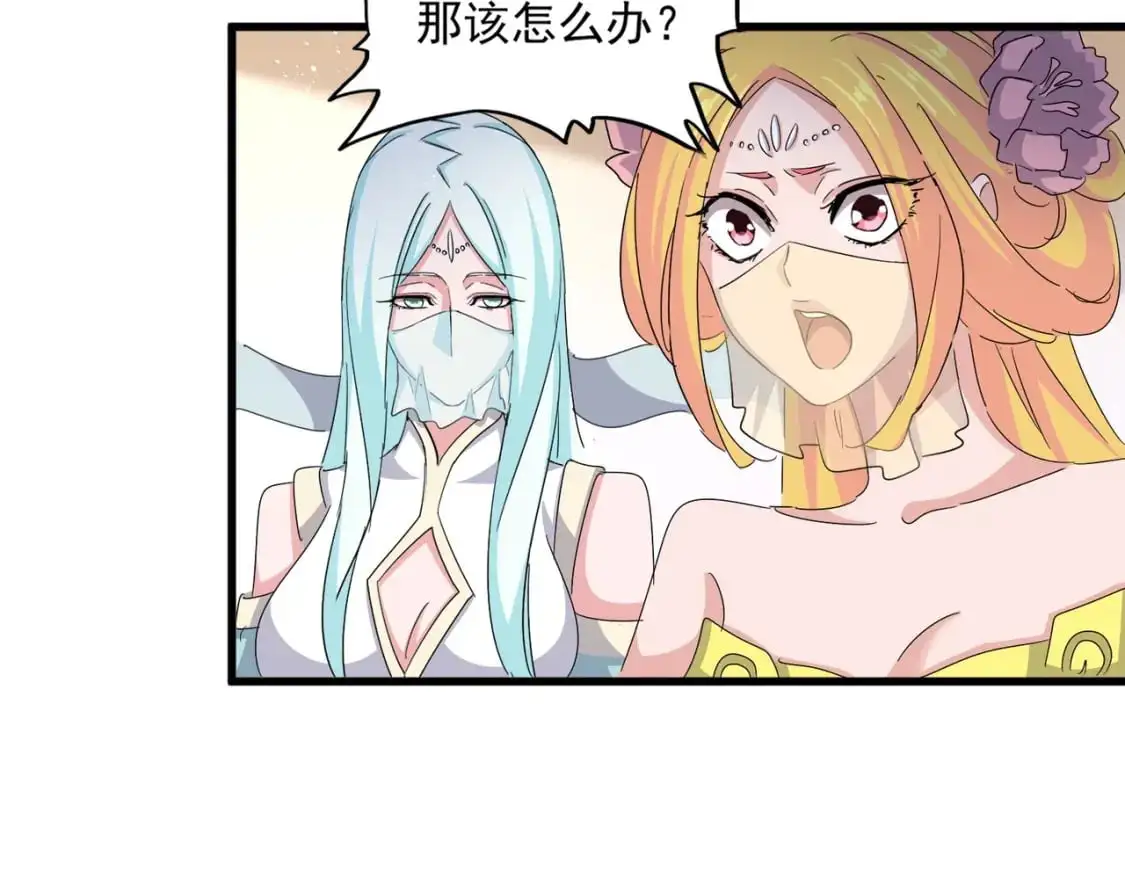 第458话 咳血中，勿扰62