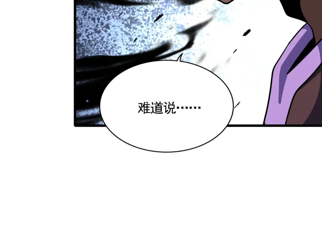 第384话 放礼花喽4