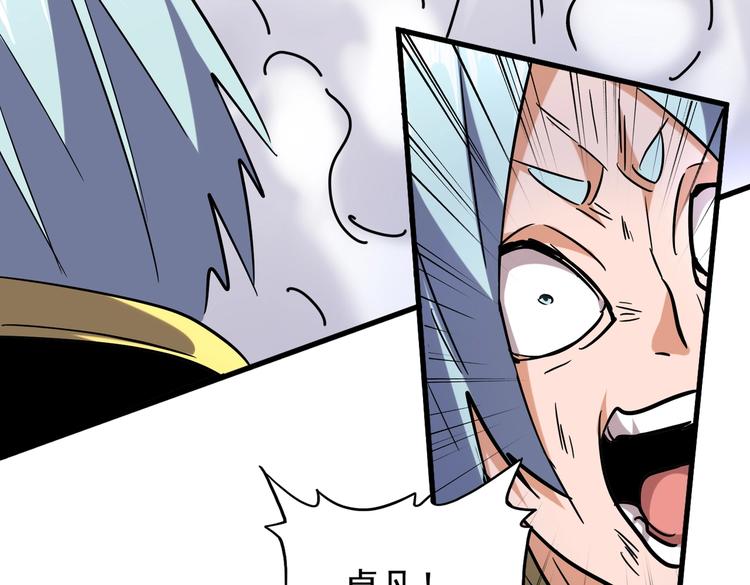 第204话 找你干嘛？找你鞭尸27