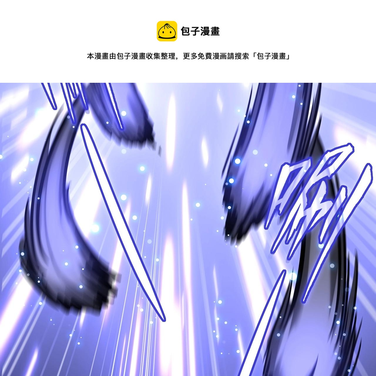 第263话 上吧历老60