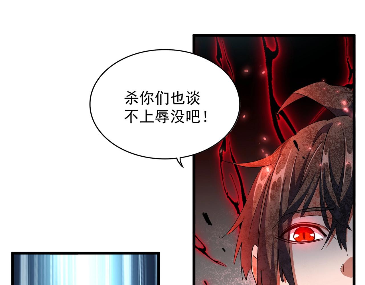 第321话 攻防和窥探13