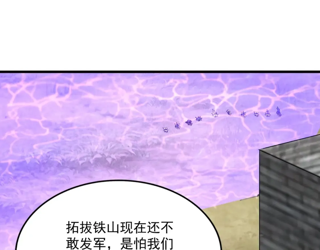 第511话 助我攻城64
