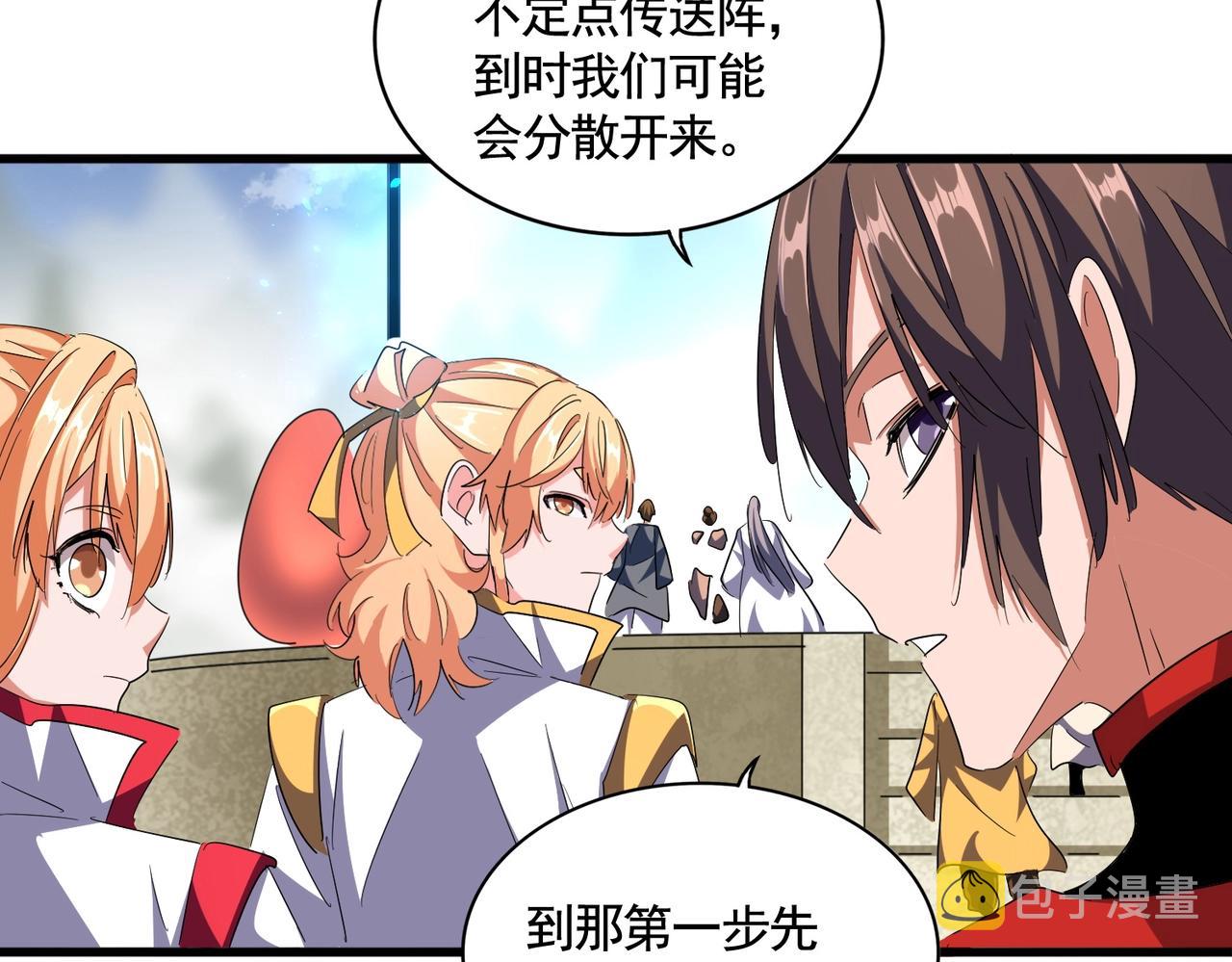 第309话 兽王山34