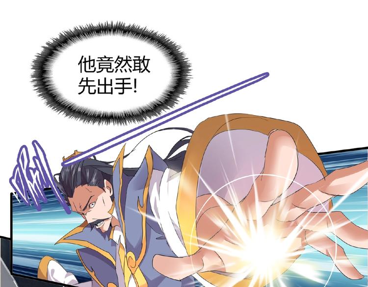 第8话 你也配?120