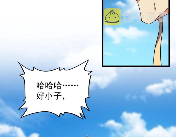 第210话 对不住啦～老三148