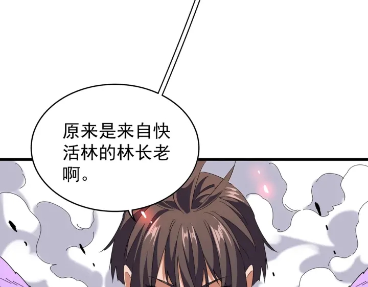 第188话 三家围杀107