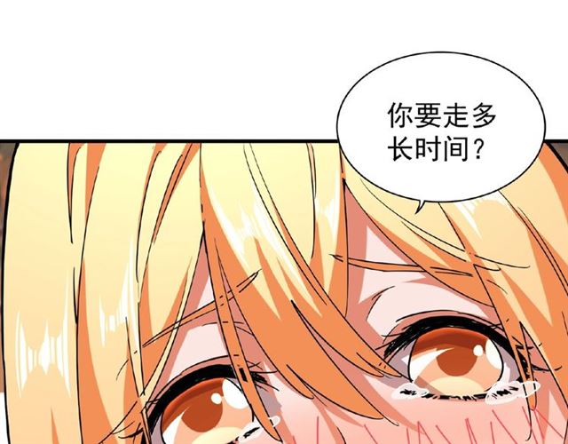 第48话 偷袭41