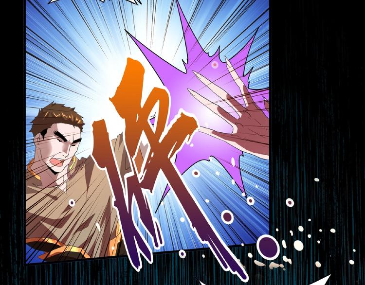 第11话 魔道修者的对战150