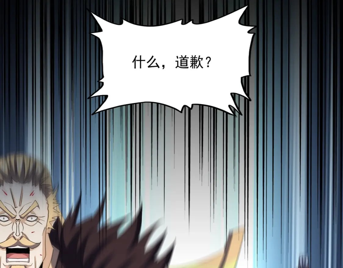 第384话 放礼花喽106