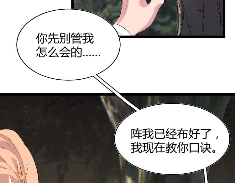 第3话 反击144