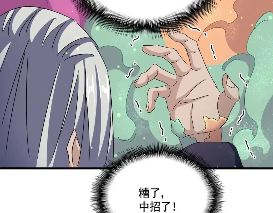 第477话 策反中22
