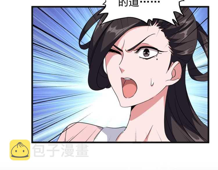 第139话 帝王登场！24