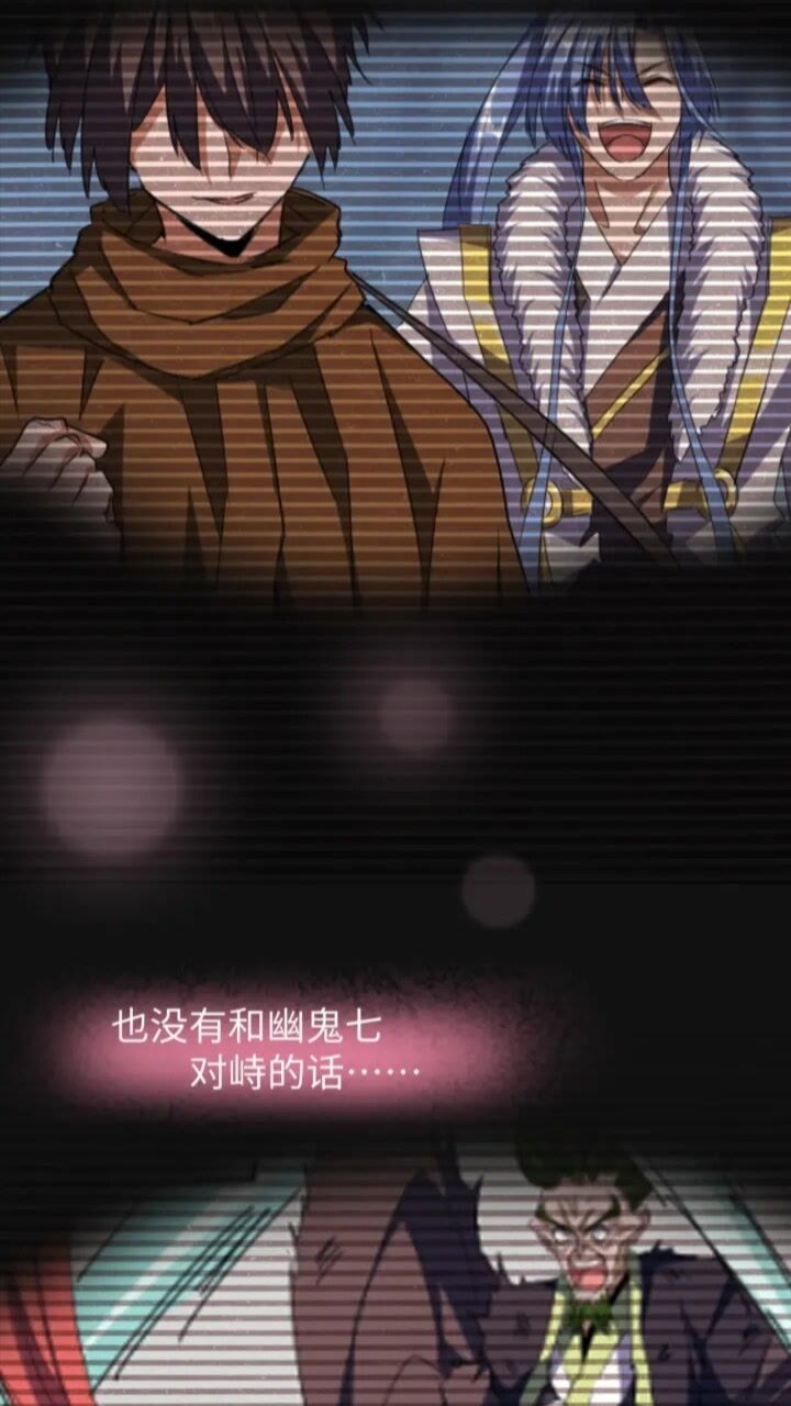 第94话 邪神下凡44