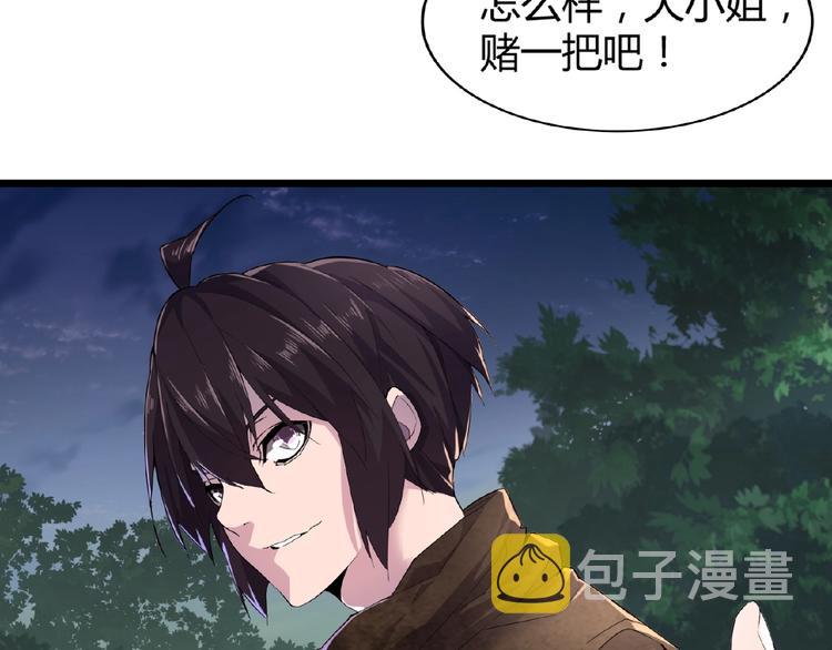 第3话 反击84