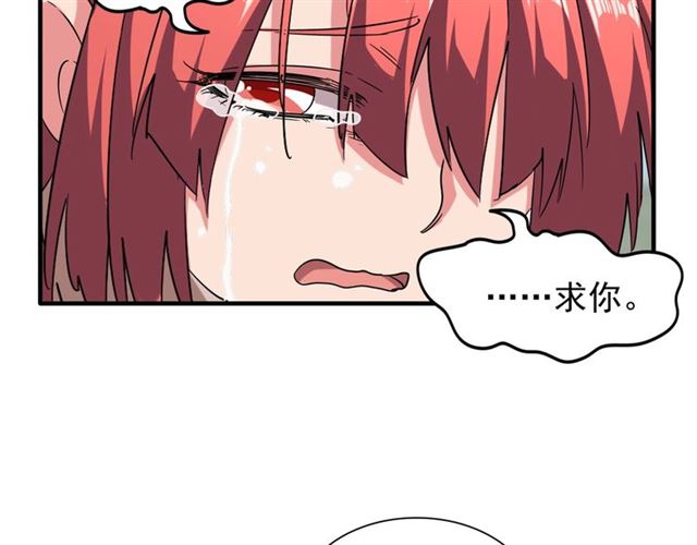 第68话 我是魔鬼啊47