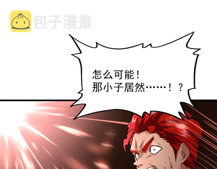 第194话 谁打我？128