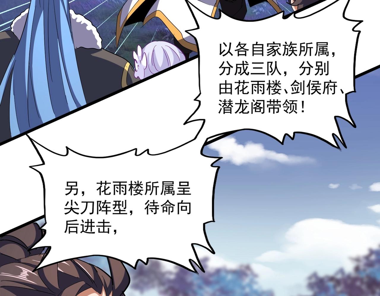 第325话 血鳄39