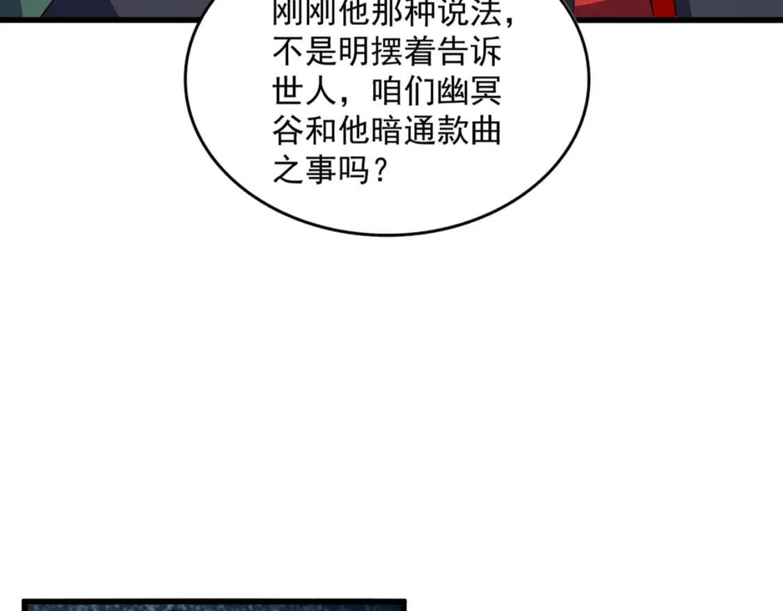 第380话 齐聚！24