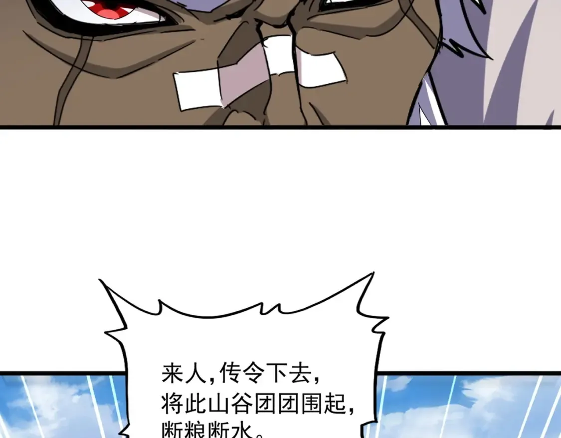第497话 困兽54
