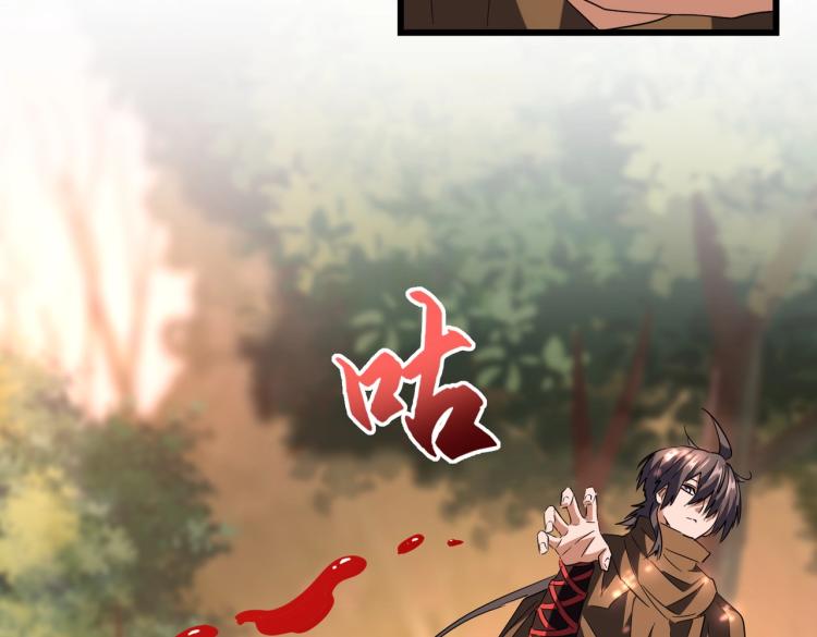 第215话 谨慎的老鬼34