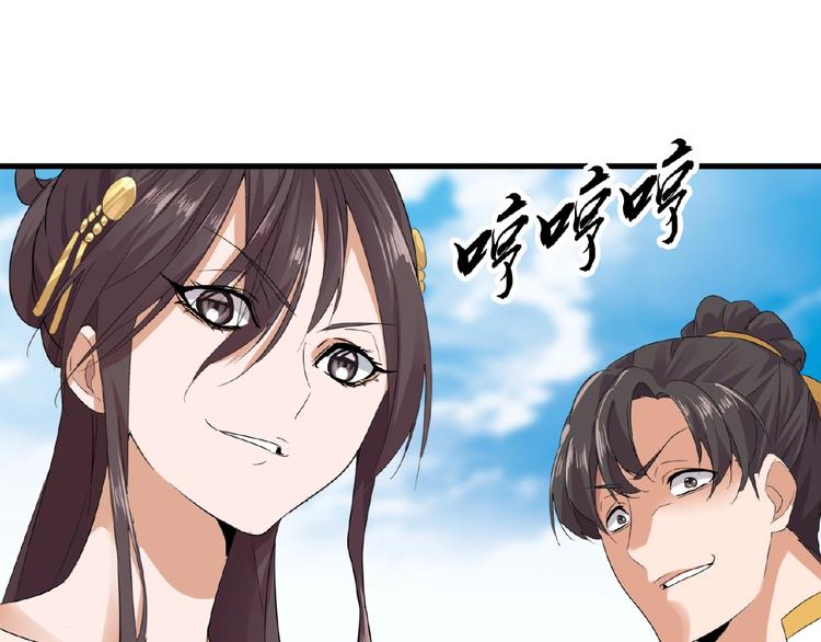 第8话 你也配?45