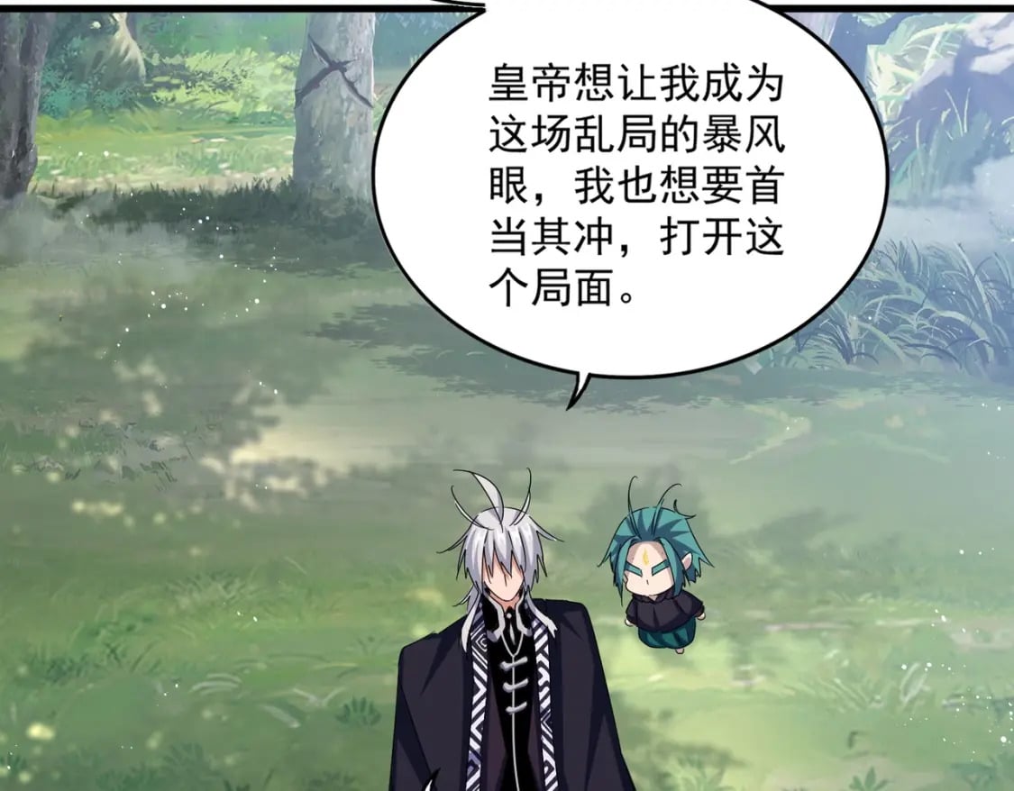 第435话 我们现在是什么关系...104