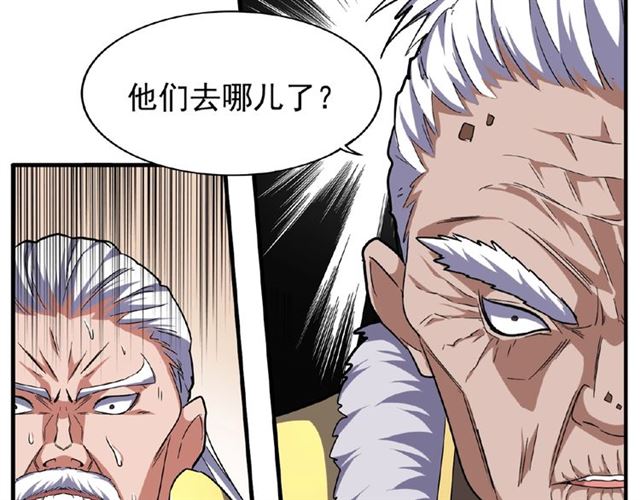 第57话 夺宝的关键就是...58