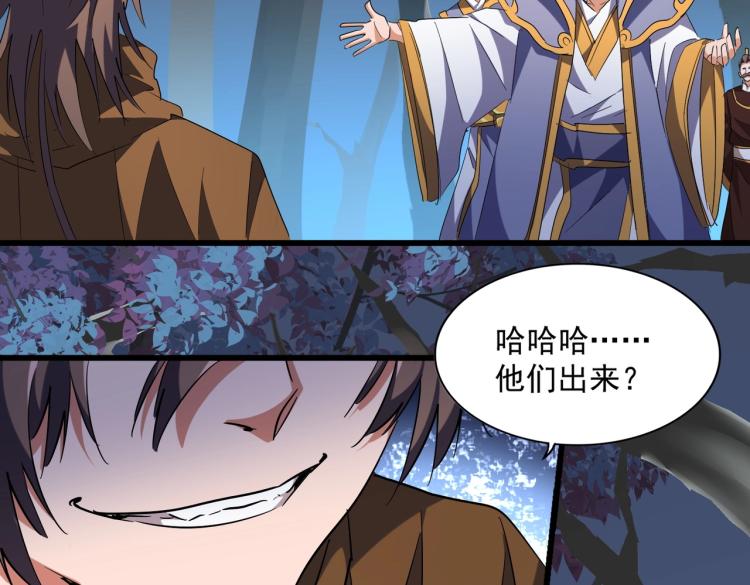 第228话 重逢21
