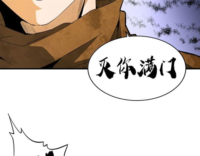 第86话 骇然的真相5