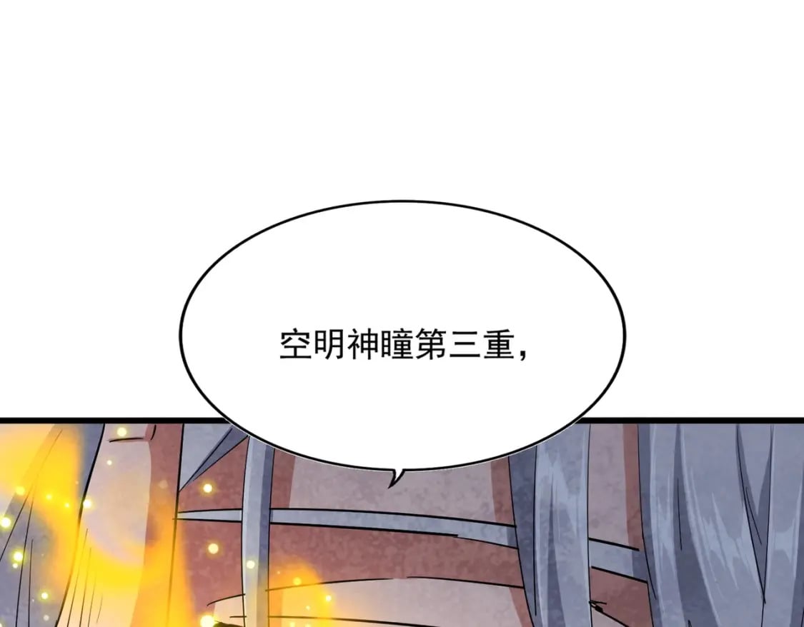 第408话 灵傀100