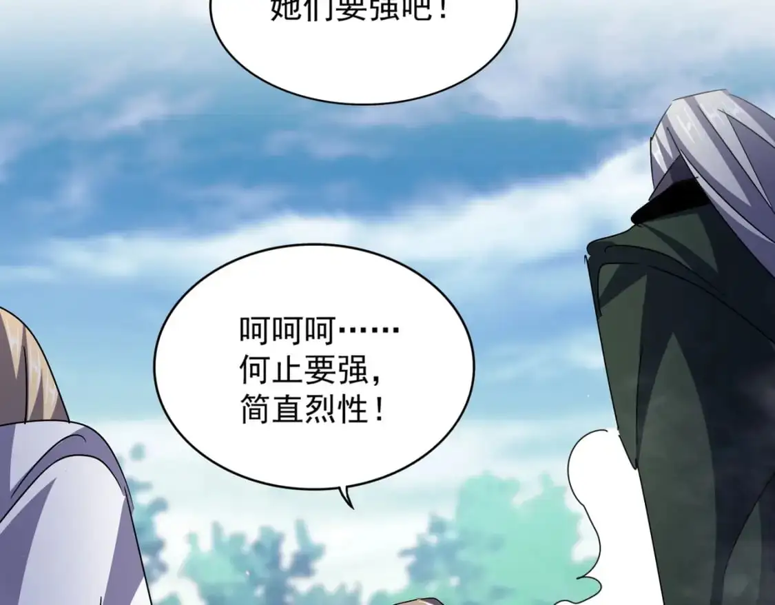 第458话 咳血中，勿扰34